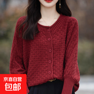 復古圓領(lǐng)純棉針織開(kāi)衫蝙蝠袖寬松慵懶毛衣新款女外套上衣BM--857 紅色 L
