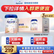 愛(ài)他美（Aptamil）愛(ài)他美德國白金奶粉德愛(ài)全段 單罐裝 禮盒裝 原箱 價(jià)保30天 德愛(ài)白金2【禮盒裝3】 800g