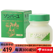 LOSHI尊馬油 天然純馬油面霜補水保濕煥白馬油面霜 柏樹(shù)香3瓶* 75ml