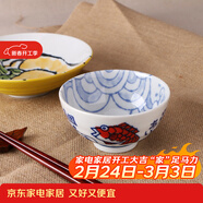 美濃燒（Mino Yaki）日本進(jìn)口鯛魚(yú)餐具釉下彩陶瓷日式和風(fēng)家用米飯碗單品 8.0英寸深盤(pán)【 21CM*5CM 】