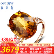 歐采妮 黃水晶戒面18 k玫瑰金戒指 鑲嵌9克拉黃晶寶石女彩色寶石 戒指圈口聯(lián)系客服