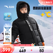 安踏兒童中長(cháng)羽絨服男女童裝2025冬保暖新年紅色抗寒防風(fēng)戶(hù)外加厚四防 【男童款】基礎黑-1 絨子含量80% 170 充絨量218g