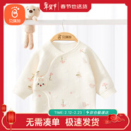 貝瑞加（Babyprints）嬰兒半背衣新生兒秋冬衣服初生寶寶加厚上衣柔軟護肚 花朵兔52