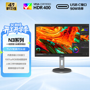 AOC 27英寸 4K IPS廣色域 HDR400 Type-C90W 旋轉升降 內置音箱 節能認證 辦公電腦顯示器 U27N3R