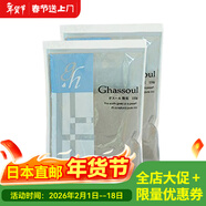 MARNA日本直郵 摩洛哥粘土面膜高嶺土深層清潔凈透黑頭 面膜 2袋裝150g粉末