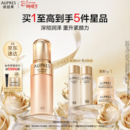 歐珀萊臻源凝時(shí)精華乳滋潤型 緊致抗皺補水保濕護膚品女神節禮物送媽媽