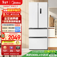 美的（Midea）324L法式多門(mén)冰箱小戶(hù)型超薄風(fēng)冷無(wú)霜一級能效變頻節能凈味以舊換新白色MR-340WFPE國家補貼