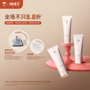 至本舒顏修護潔面乳溫和清潔氨基酸表活保濕泡沫綿密敏感肌洗面奶男女 【三支特惠】第6代*3 120g