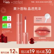 ROMAND柔魅得果汁鏡面唇釉口紅潤唇膏滋潤唇蜜韓國化妝品學(xué)生女神節禮物 10# 花生裸