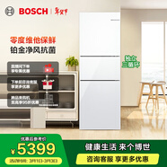 博世（BOSCH）冰箱家用274L三門(mén)小型電冰箱 鉑金抗菌 混冷無(wú)霜 零度維他保鮮 獨立三循環(huán) 玻璃面板 KKU28S20TI