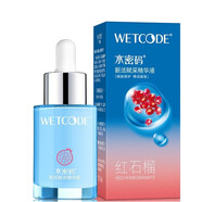 【】水密碼紅石榴套裝禮盒洗面奶眼霜精華水乳霜補水保濕女護 水密碼新活賦采精華液30ml