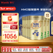 惠氏（Wyeth）港版S26金裝 HMO嬰幼兒營(yíng)養配方奶粉 2段 新裝 850g 6罐