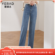 婭麗達（YERAD）窄版闊腿牛仔褲女2024春季新款抑菌垂感直筒寬松褲子 藍色(B1) 27