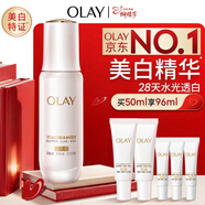 玉蘭油（OLAY）全新水光小白瓶50ml美白精華液抗糖提亮護膚品38女神節禮物送女生