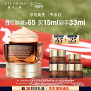 雅詩(shī)蘭黛小棕瓶精華眼霜15ml-曼聯(lián)金色標志限定版護膚品套裝生日禮物