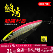 路標路亞餌鲌灣泊灣沉水鉛筆8g/12g/16.5g/22g翹嘴鱤魚(yú)鱸魚(yú)白條馬口餌 紅頭白身 70S【8g】