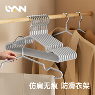 LYNN衣架防滑浸膠晾衣架干濕兩用無(wú)痕曬衣架金屬掛撐衣架子10支