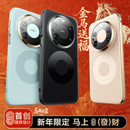 觀(guān)悅【鏡頭精孔全包丨定制雙環(huán)素皮】適用華為mate80promax手機殼80 Pro Max保護套超薄真皮手感防摔款