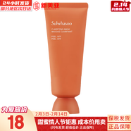 雪花秀套裝滋盈水乳中樣套裝潔面面膜禮盒女護膚品玉榮撕拉雨潤睡眠修復 玉容撕拉面膜35ml