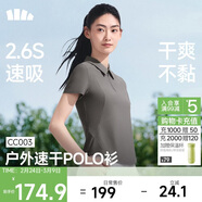 蕉下（beneunder）POLO杉女士涼感速干戶(hù)外運動(dòng)CC003春夏新品石墨灰S