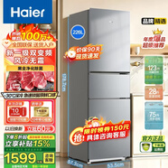 海爾（Haier）冰箱三開(kāi)門(mén)直冷219升/風(fēng)冷無(wú)霜226升變頻一級大容量小型租房三門(mén)家電冰箱以舊換新補貼 226升變頻一級風(fēng)冷無(wú)霜