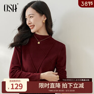 歐莎（OSA）半高領(lǐng)雙面德絨打底衫T恤女秋冬2025年新款保暖內搭上衣大碼 酒紅色 L