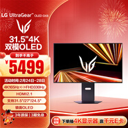 LG 32GX850A 31.5英寸UltraOLED4K雙模電競顯示器高刷游戲電腦顯示屏4K165Hz/1K330Hz 鏡面屏
