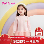 笛莎（DEESHA）童裝女童連衣裙2025秋冬款女孩加絨洋氣網(wǎng)紗公主裙衛衣裙拜年服