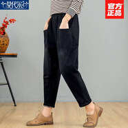 莫代爾2026年春季女裝彈力針織牛仔褲女高腰寬松哈倫垮褲胖MM蘿卜褲子 黑色蘿卜褲 XL 125-145