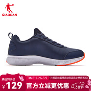 喬丹QIAODAN男鞋運動(dòng)鞋男舒適透氣減震耐磨跑步鞋 學(xué)院藍/閃亮橘（革面） 44