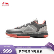 李寧中國李寧 x STAPLE聯(lián)名韋德WOW 1 LOW男籃球專(zhuān)業(yè)比賽鞋ABAU099