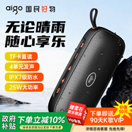 愛(ài)國者 T308Lite 藍牙音箱桌面音響戶(hù)外家用便攜式重低音炮3D環(huán)繞車(chē)載小鋼炮電腦手機高音質(zhì)無(wú)線(xiàn)迷你音響