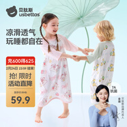 貝肽斯睡袋兒童睡衣嬰兒連體春夏季新款純棉睡袍睡裙男女寶寶家居服套裝 宇航員巡航 【涼感棉7A級物理抗菌】 90 cm 【適用身高85-95cm】