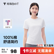 拇指白小T一代純棉短袖T恤男女26春夏新品休閑小白丅百搭 皓白女款 L