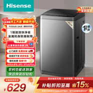 海信（Hisense）全自動(dòng)波輪洗衣機9KG小型 家用租房宿舍 金屬機身一級能效 HB90DC30 以舊換新家電補貼 京東自營(yíng)