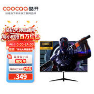 酷開(kāi)創(chuàng  )維酷開(kāi)21.45英寸100Hz低藍光顯示器高色域可壁掛輕薄窄邊FHD高清游戲辦公電腦液晶顯示屏C215J01