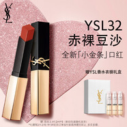 YSL圣羅蘭小金條口紅32 啞光持久唇膏化妝品生日禮物新年禮盒情人節禮物