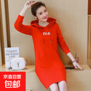 中長(cháng)款衛衣女春秋裝新款韓版胖MM大碼休閑寬松印花連帽連衣裙上衣 紅色 M