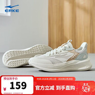 鴻星爾克運動(dòng)鞋跑鞋女鞋跳繩鞋回彈減震凌躍2跑步鞋 52124103319