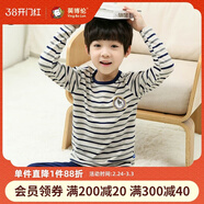 英博倫兒童內衣套裝萊卡棉男童秋衣秋褲大童男孩睡衣大童棉毛衫校服神器 85455麻灰條 140