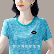 SUSTYLE奢侈高檔品牌女裝2026新款冰絲短袖T恤女時(shí)尚洋氣媽媽夏裝圓領(lǐng)女 藍色(短袖) 3XL (115-125斤)