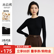 水云間撞色條紋圓領(lǐng)針織衫女秋冬新款簡(jiǎn)約羊毛保暖喇叭袖內搭打底毛衣女 黑色 M