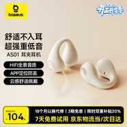 倍思AS01藍牙耳機耳夾式開(kāi)放式氣傳導不入耳運動(dòng)通話(huà)適用于蘋(píng)果華為vivo手機 白