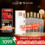 全興大曲 【老八大名酒】樽享 52度濃香型純糧釀造高度白酒 500ml*6 整箱裝