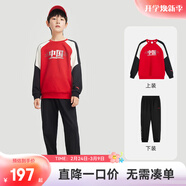 安踏兒童套裝男童裝2024秋季國潮衛衣長(cháng)褲兩件套裝針織運動(dòng)套裝 【男童款】經(jīng)典紅/夢(mèng)幻黑-1 110 cm/小童