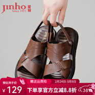 金猴大碼涼鞋男夏季新款牛皮戶(hù)外沙灘涼鞋休閑時(shí)尚透氣男鞋 棕色 45