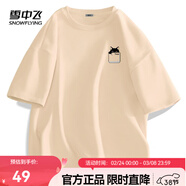 雪中飛白色短袖t恤女2025新款夏季純棉寬松半袖女士簡(jiǎn)約休閑超好看上衣 卡其色|7101-22855F (男款) XL