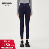 深呼吸DEEP BREATH女裝高腰火山巖薄絨雙腰頭休閑小腳牛仔褲女A100160 藍 XS (1)