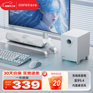 漫步者（EDIFIER）M30 Plus無(wú)線(xiàn)藍牙電腦音響RGB炫酷筆記本桌面家用家庭臺式機游戲SW音箱帶麥藍牙5.4情人節禮物 M30SW潤白【低音炮+2.1立體聲】