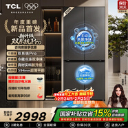 TCL510L十字門(mén)冰箱【508升級款】雙系統超薄零嵌入式大容量冰箱一級能效以舊換新R510T9-UQS國家補貼